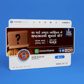 ntrust digital marketing agency